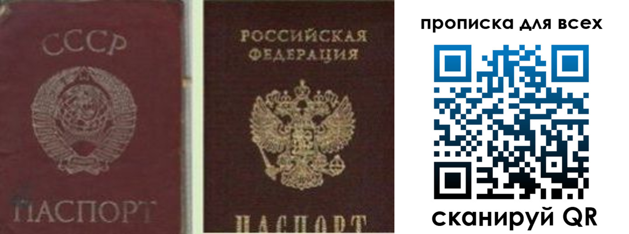 временная регистрация надежно в Белово