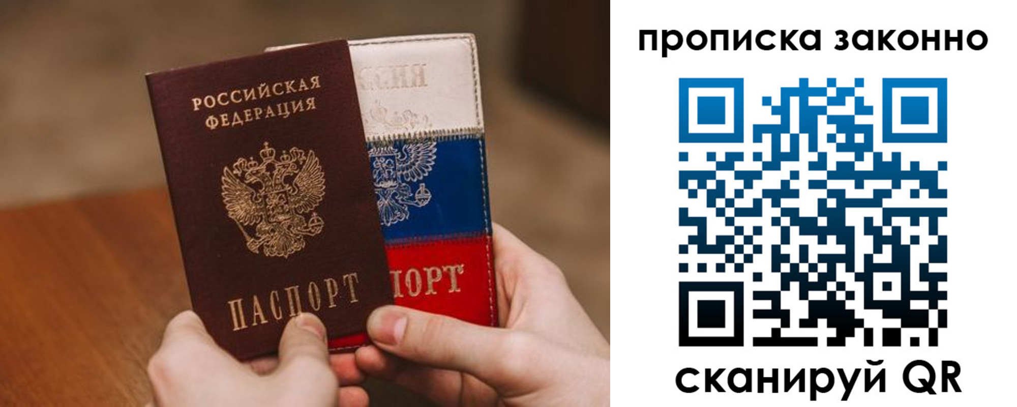 регистрация для дет. сада в Белово